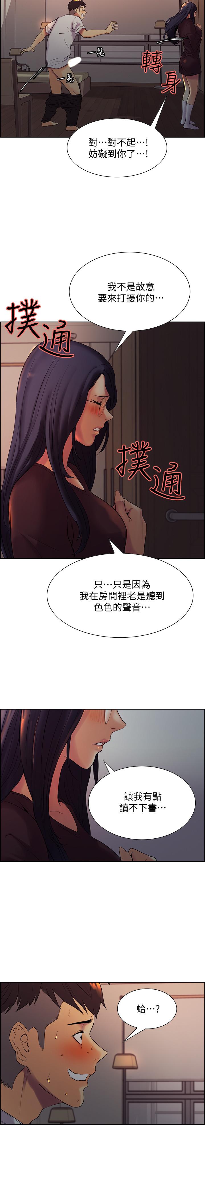 室友招募中[h漫]韩漫全集-室友招募中-第1話-沒有血緣的一家人无删减无遮挡章节图片 