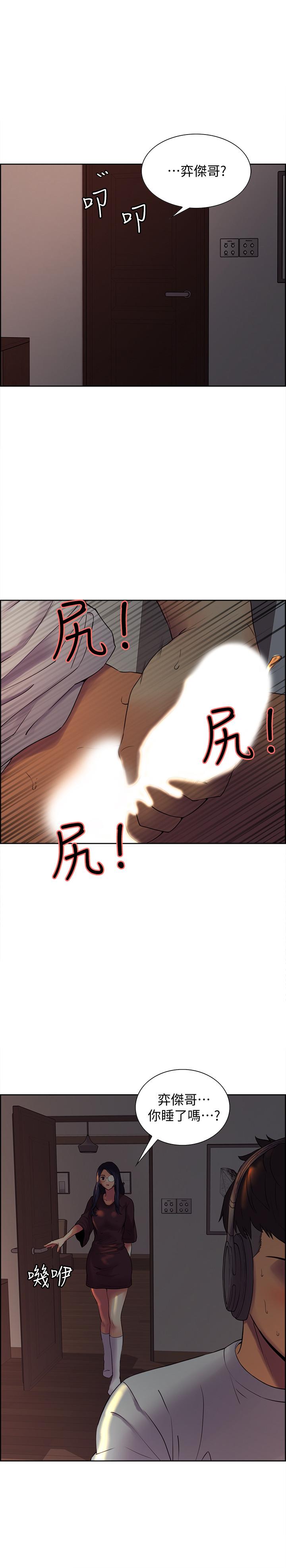 室友招募中[h漫]韩漫全集-室友招募中-第1話-沒有血緣的一家人无删减无遮挡章节图片 