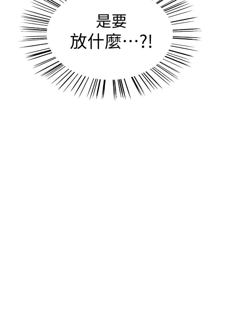 室友招募中[h漫]韩漫全集-室友招募中-第1話-沒有血緣的一家人无删减无遮挡章节图片 