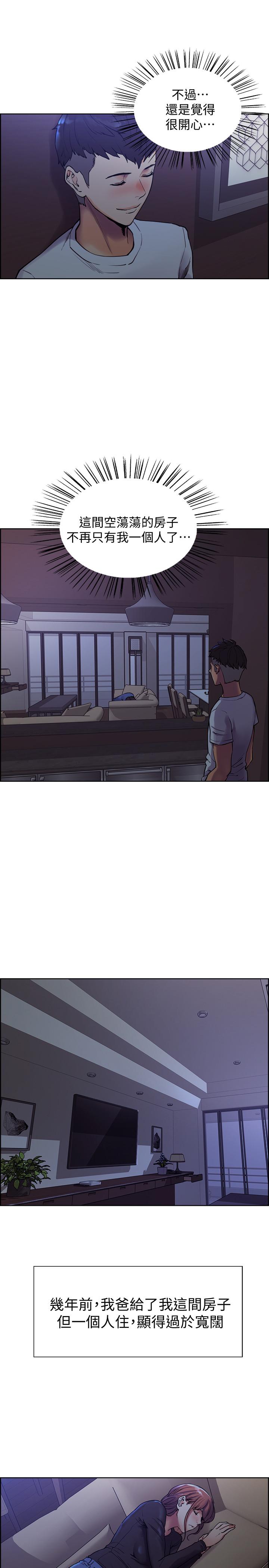 室友招募中[h漫]韩漫全集-室友招募中-第1話-沒有血緣的一家人无删减无遮挡章节图片 