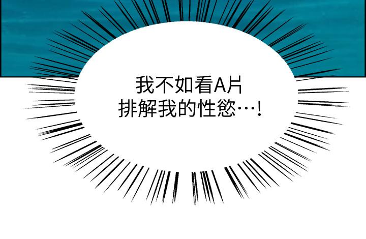室友招募中[h漫]韩漫全集-室友招募中-第1話-沒有血緣的一家人无删减无遮挡章节图片 