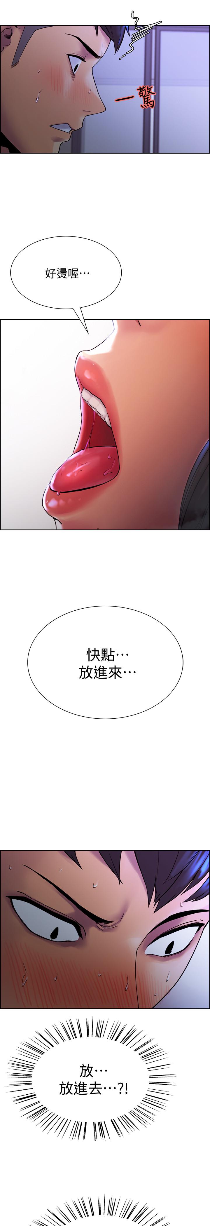 室友招募中[h漫]韩漫全集-室友招募中-第1話-沒有血緣的一家人无删减无遮挡章节图片 