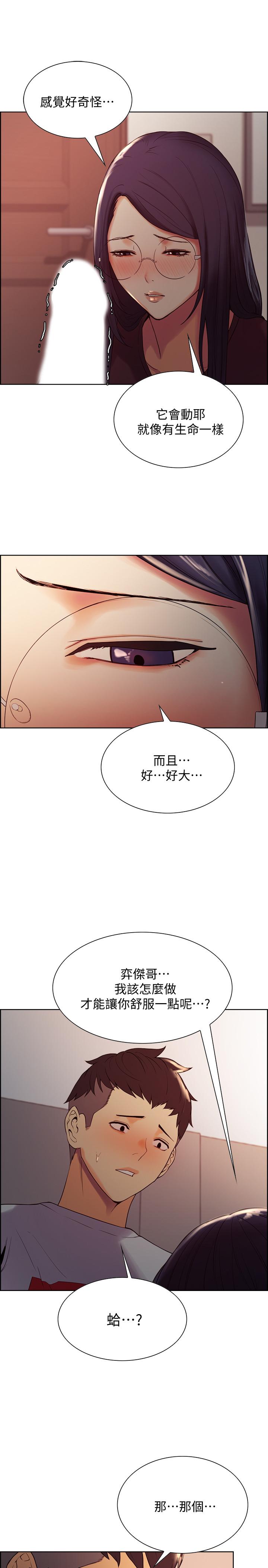 室友招募中[h漫]韩漫全集-室友招募中-第2話-聽話的妹妹无删减无遮挡章节图片 