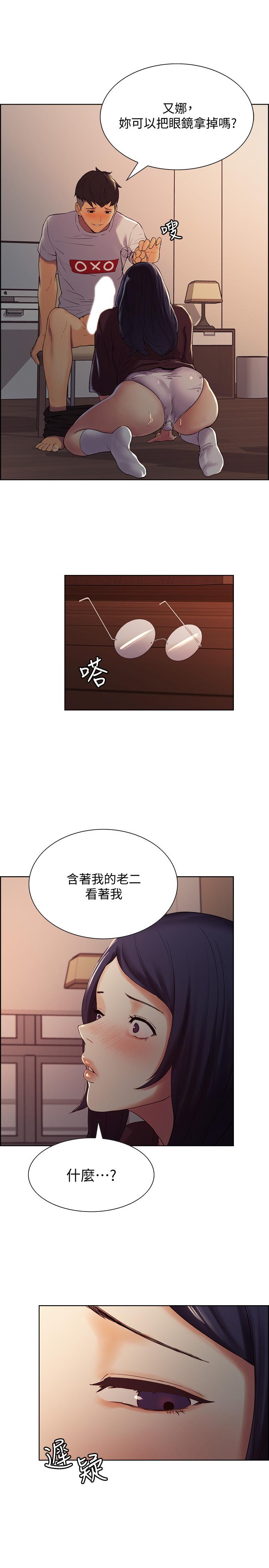 室友招募中[h漫]韩漫全集-室友招募中-第2話-聽話的妹妹无删减无遮挡章节图片 
