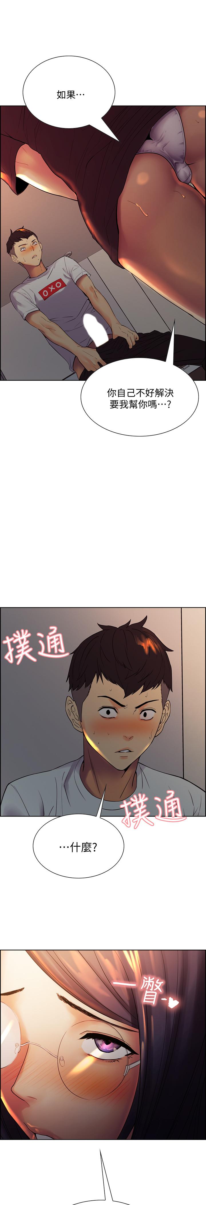 室友招募中[h漫]韩漫全集-室友招募中-第2話-聽話的妹妹无删减无遮挡章节图片 