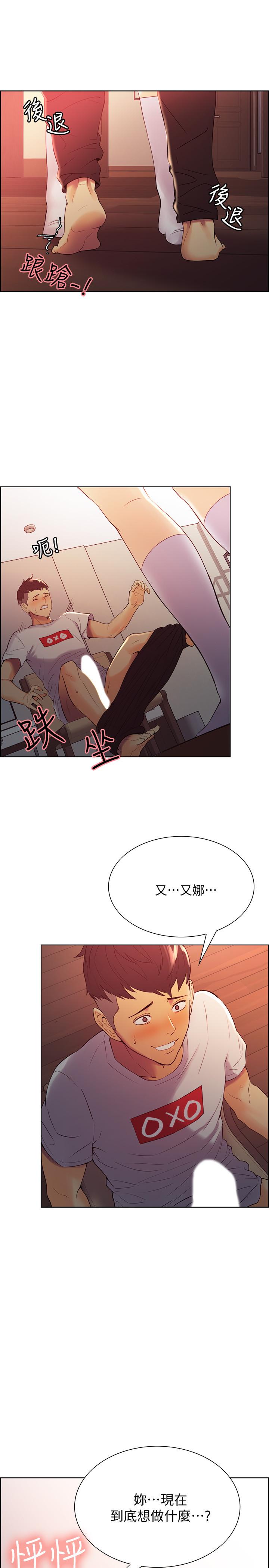 室友招募中[h漫]韩漫全集-室友招募中-第2話-聽話的妹妹无删减无遮挡章节图片 