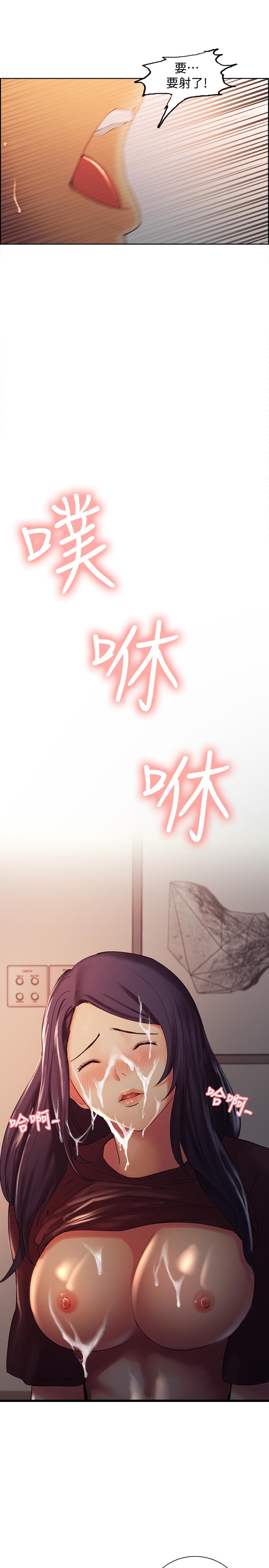 室友招募中[h漫]韩漫全集-室友招募中-第2話-聽話的妹妹无删减无遮挡章节图片 