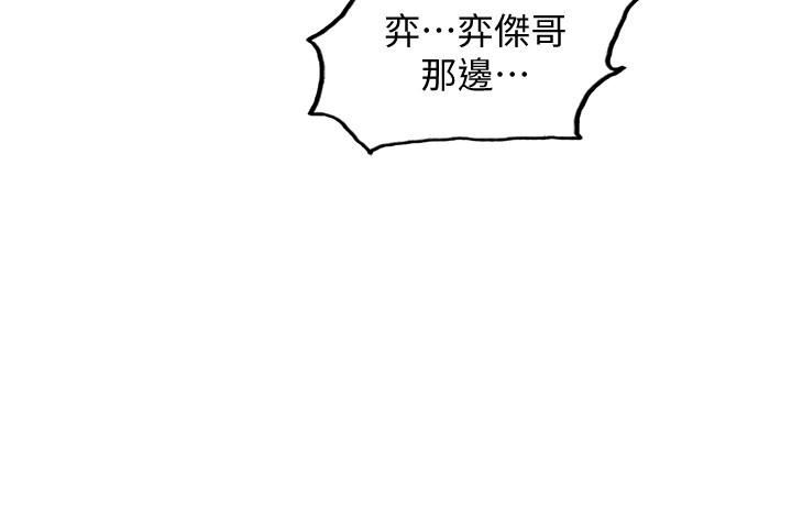 室友招募中[h漫]韩漫全集-室友招募中-第2話-聽話的妹妹无删减无遮挡章节图片 