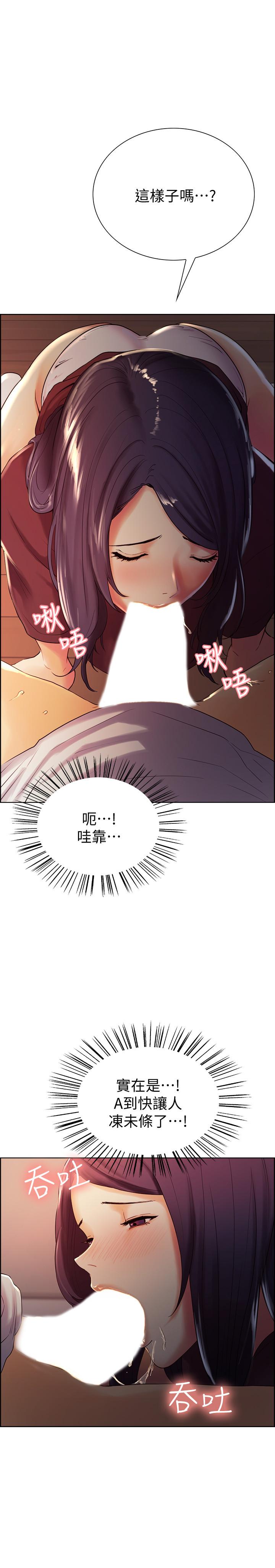 室友招募中[h漫]韩漫全集-室友招募中-第2話-聽話的妹妹无删减无遮挡章节图片 