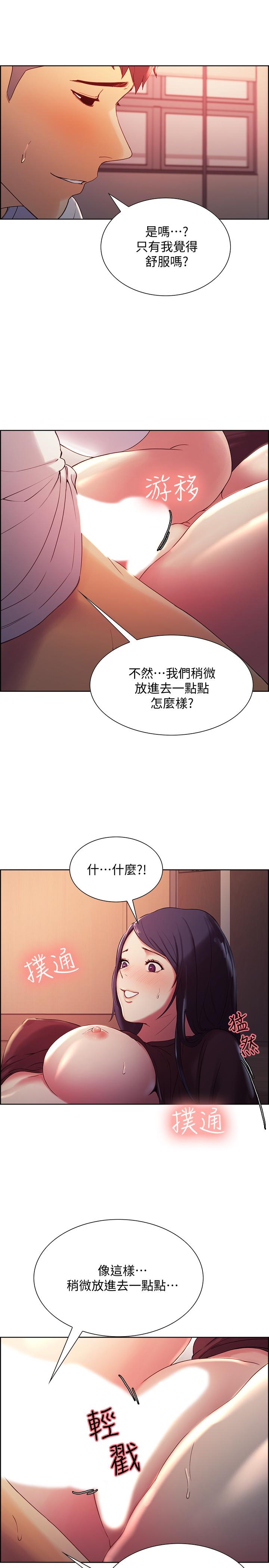 室友招募中[h漫]韩漫全集-室友招募中-第3話-明明說好不會亂來无删减无遮挡章节图片 