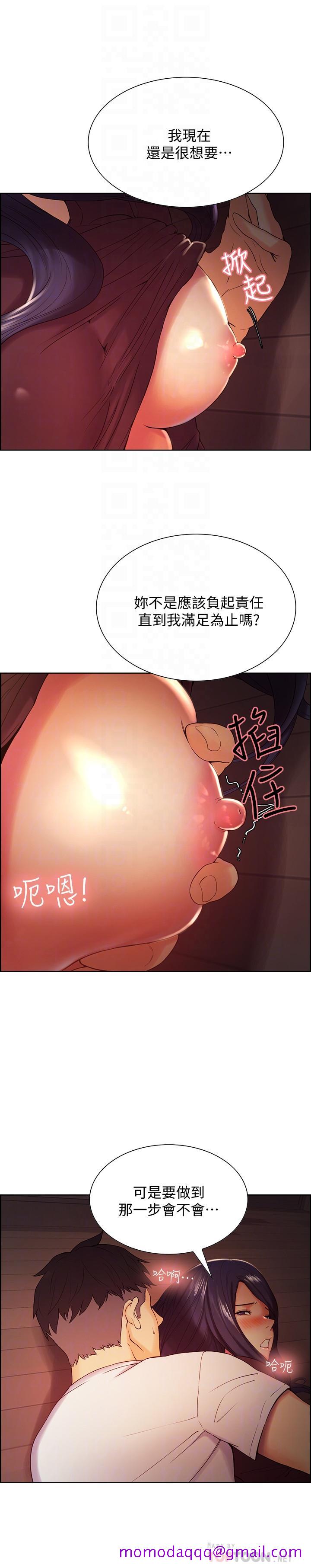 室友招募中[h漫]韩漫全集-室友招募中-第3話-明明說好不會亂來无删减无遮挡章节图片 