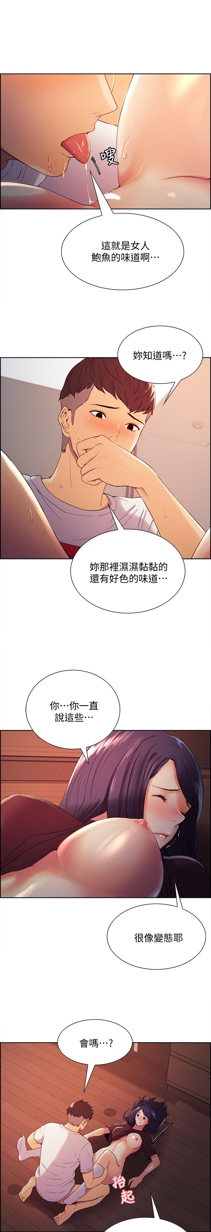 室友招募中[h漫]韩漫全集-室友招募中-第3話-明明說好不會亂來无删减无遮挡章节图片 