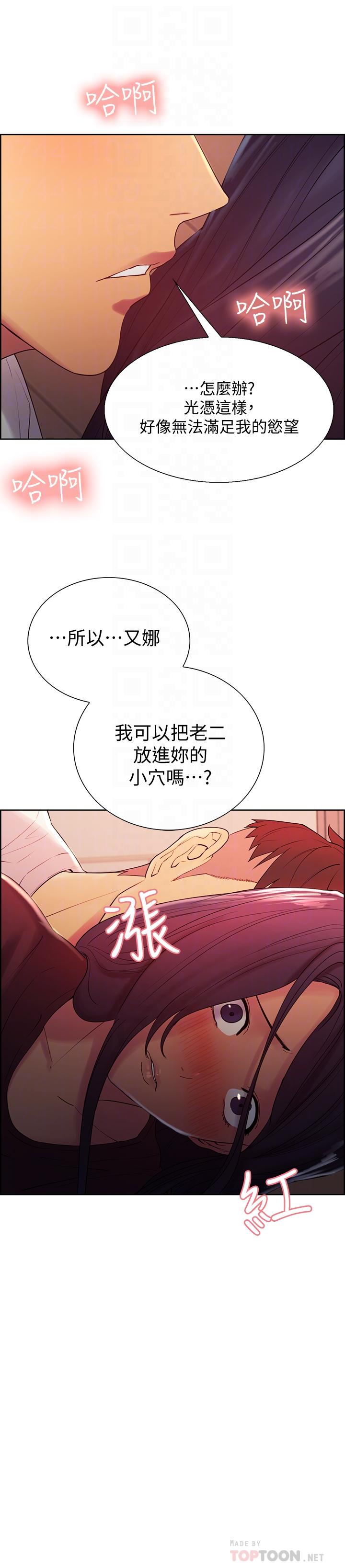 室友招募中[h漫]韩漫全集-室友招募中-第3話-明明說好不會亂來无删减无遮挡章节图片 