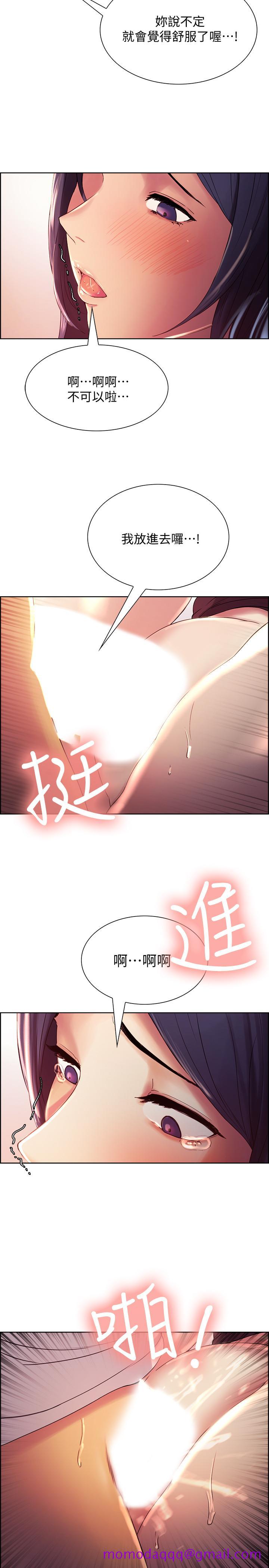 室友招募中[h漫]韩漫全集-室友招募中-第3話-明明說好不會亂來无删减无遮挡章节图片 