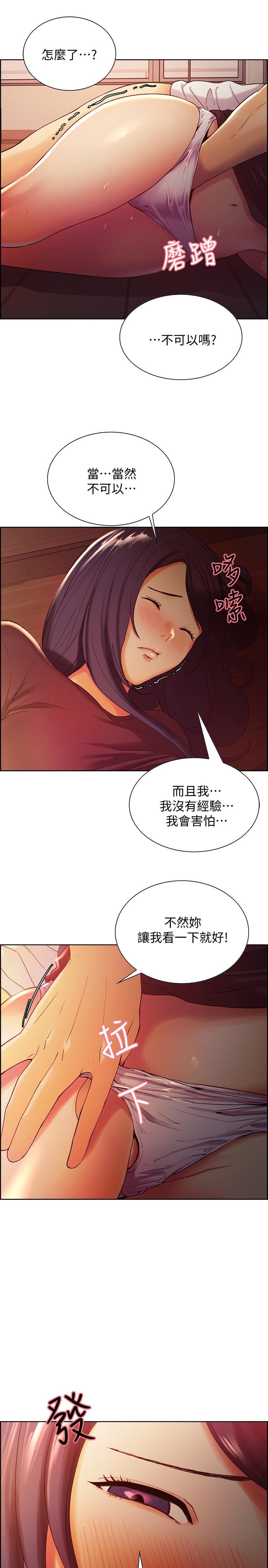 室友招募中[h漫]韩漫全集-室友招募中-第3話-明明說好不會亂來无删减无遮挡章节图片 