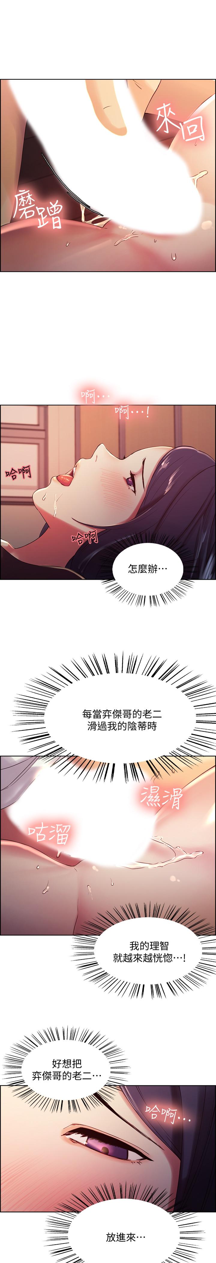 室友招募中[h漫]韩漫全集-室友招募中-第3話-明明說好不會亂來无删减无遮挡章节图片 