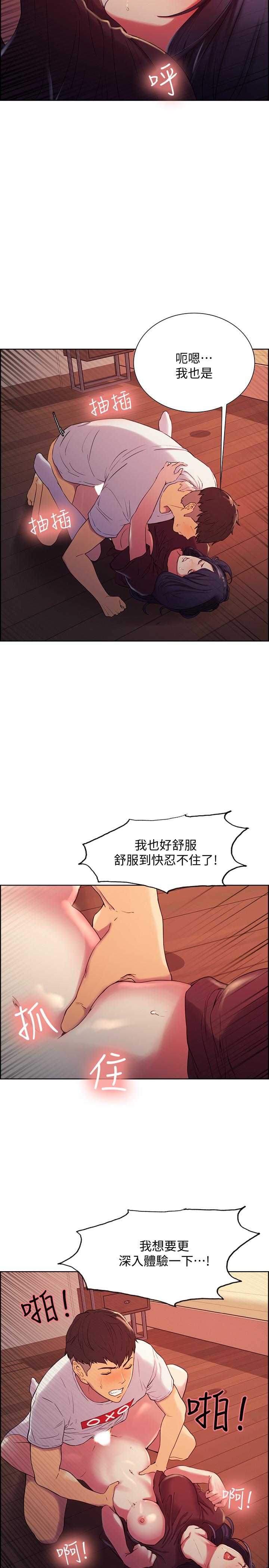 室友招募中[h漫]韩漫全集-室友招募中-第4話-聲音越來越色无删减无遮挡章节图片 
