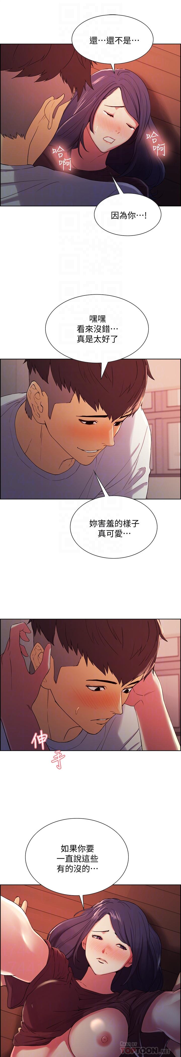 室友招募中[h漫]韩漫全集-室友招募中-第4話-聲音越來越色无删减无遮挡章节图片 