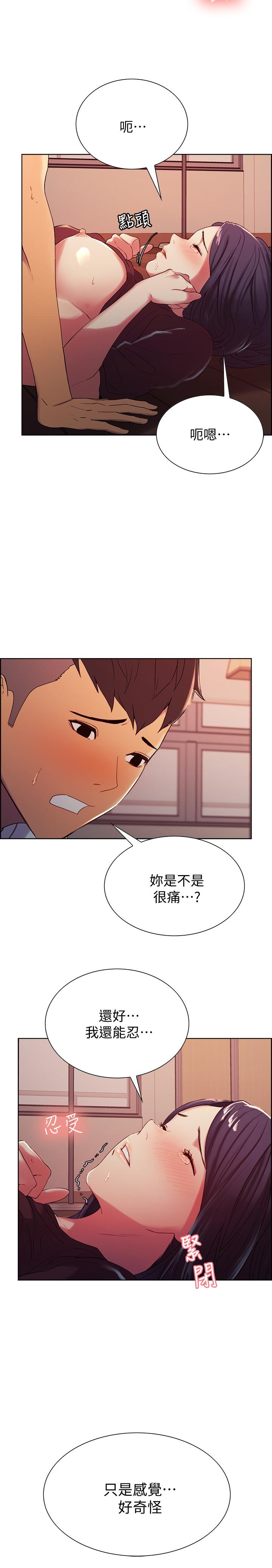 室友招募中[h漫]韩漫全集-室友招募中-第4話-聲音越來越色无删减无遮挡章节图片 