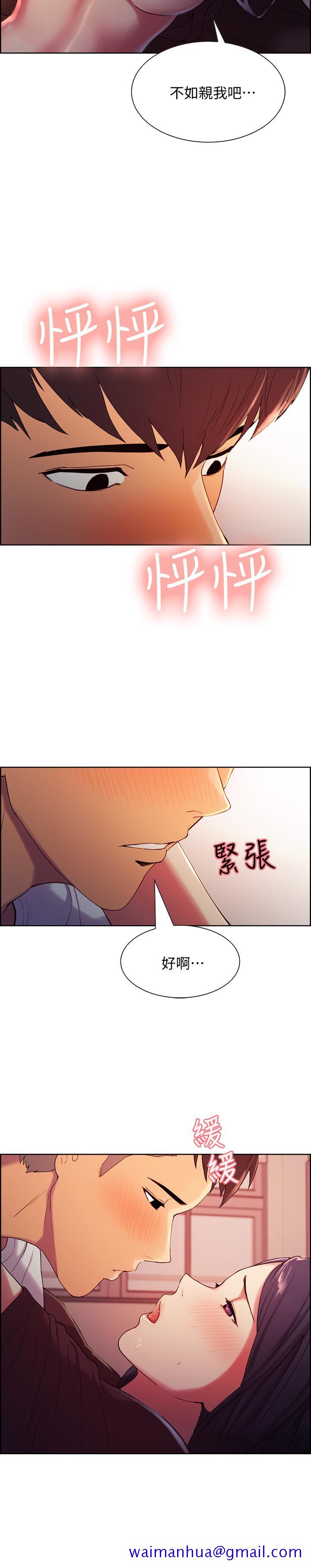 室友招募中[h漫]韩漫全集-室友招募中-第4話-聲音越來越色无删减无遮挡章节图片 