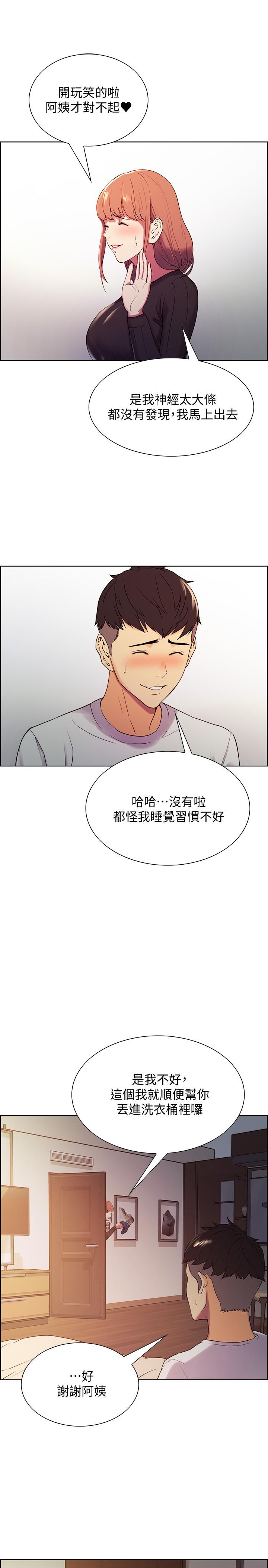 室友招募中[h漫]韩漫全集-室友招募中-第5話-阿姨對不起你无删减无遮挡章节图片 