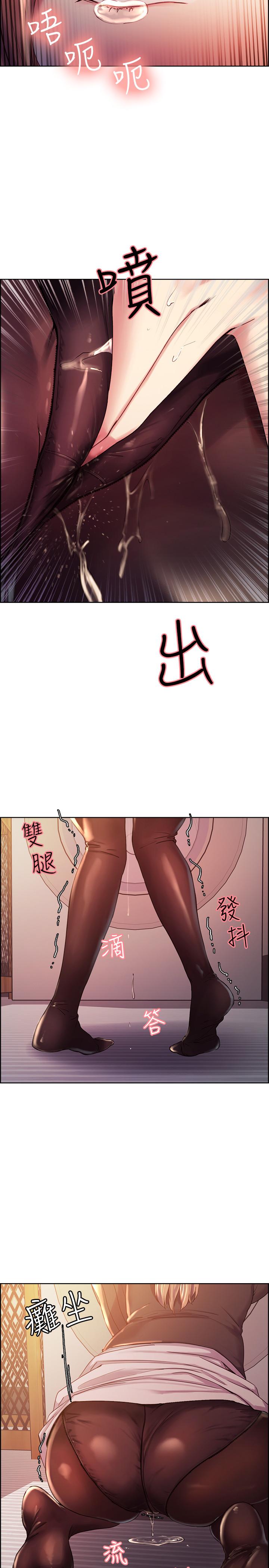 室友招募中[h漫]韩漫全集-室友招募中-第5話-阿姨對不起你无删减无遮挡章节图片 