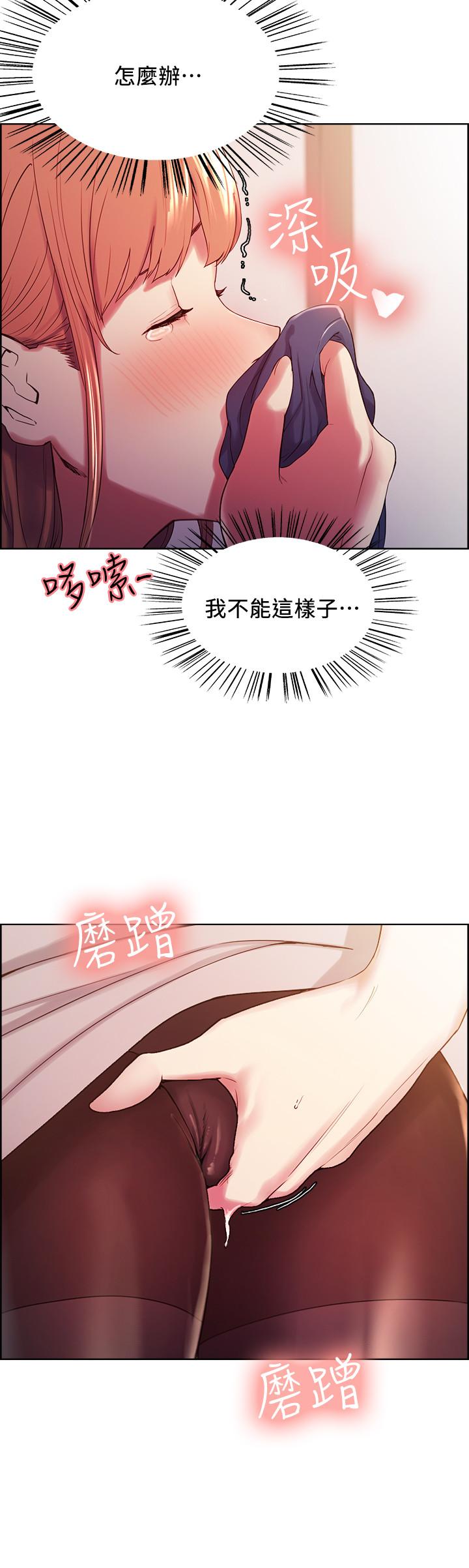 室友招募中[h漫]韩漫全集-室友招募中-第5話-阿姨對不起你无删减无遮挡章节图片 