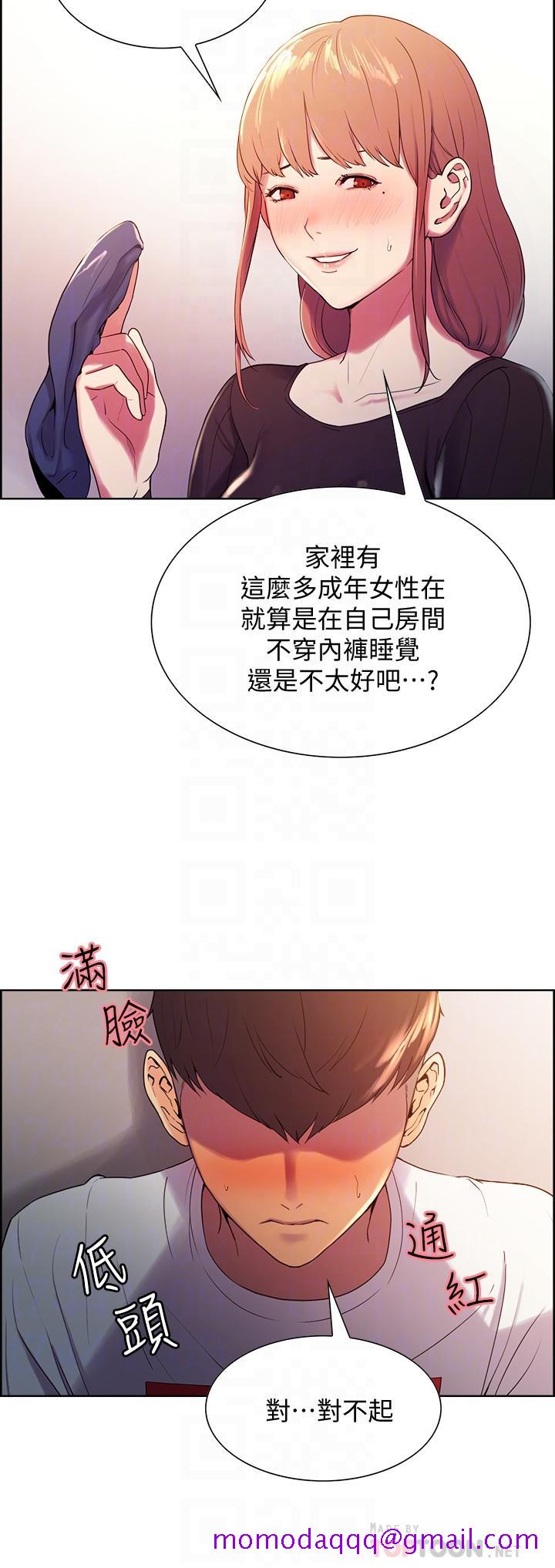 室友招募中[h漫]韩漫全集-室友招募中-第5話-阿姨對不起你无删减无遮挡章节图片 
