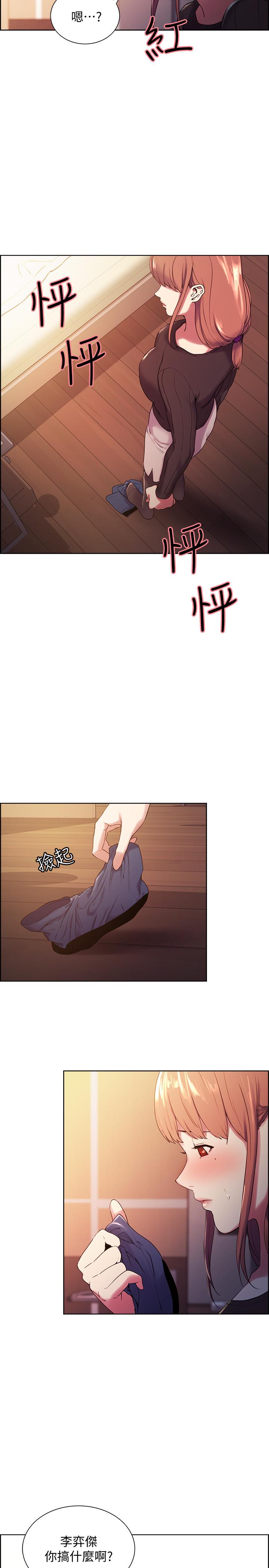 室友招募中[h漫]韩漫全集-室友招募中-第5話-阿姨對不起你无删减无遮挡章节图片 