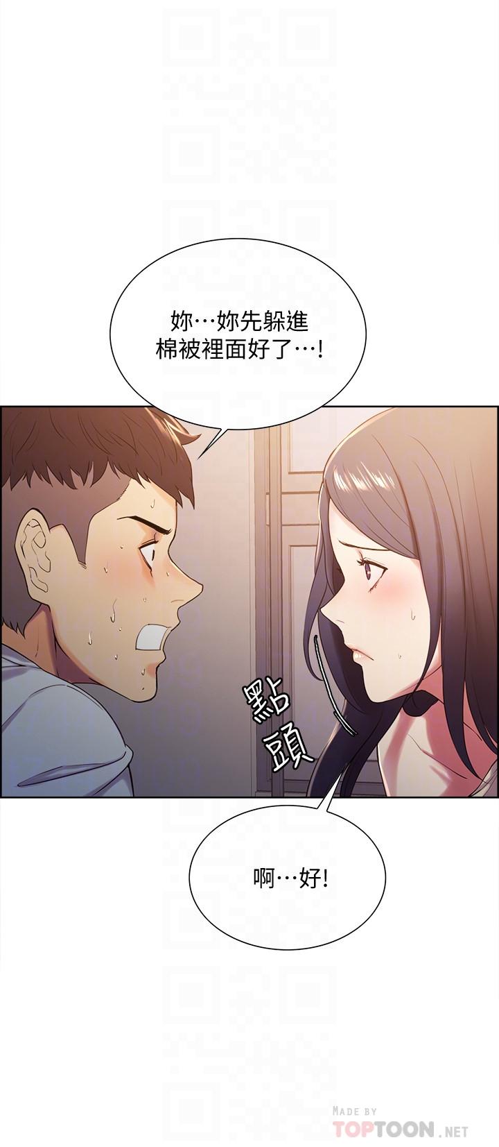 室友招募中[h漫]韩漫全集-室友招募中-第5話-阿姨對不起你无删减无遮挡章节图片 