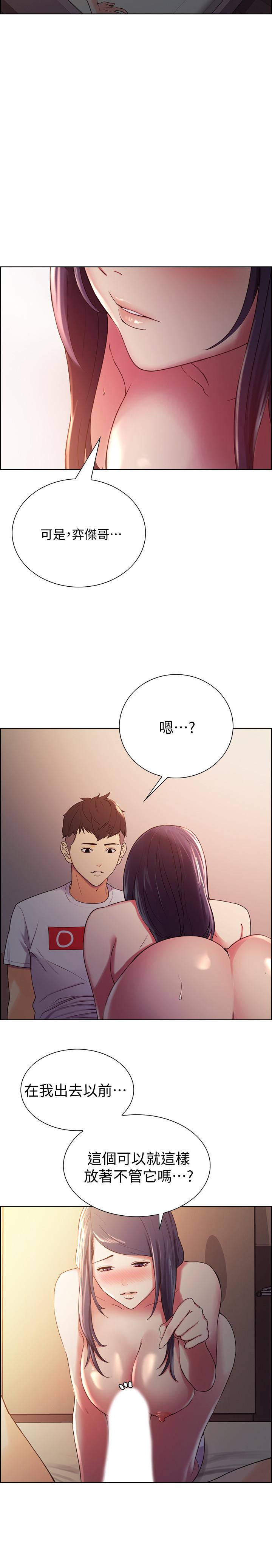 室友招募中[h漫]韩漫全集-室友招募中-第5話-阿姨對不起你无删减无遮挡章节图片 