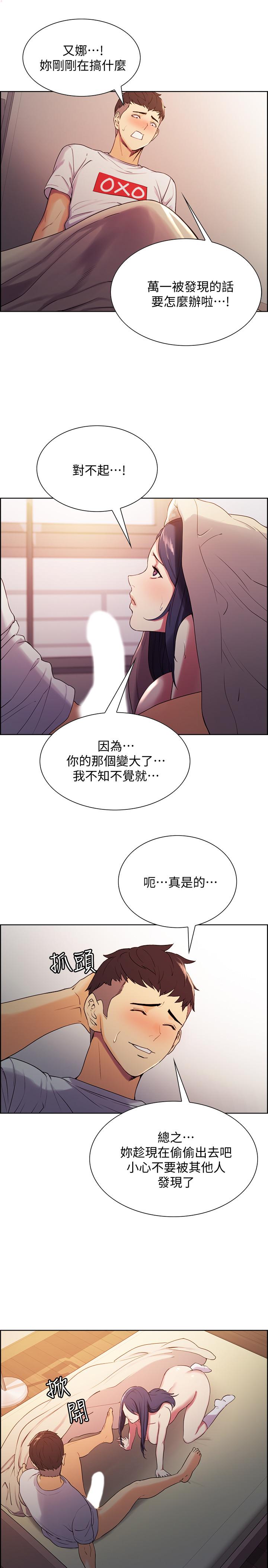 室友招募中[h漫]韩漫全集-室友招募中-第5話-阿姨對不起你无删减无遮挡章节图片 