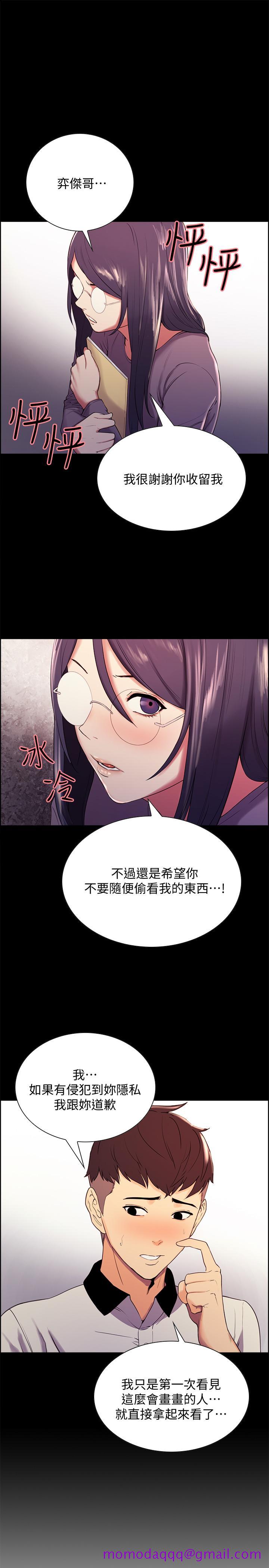 室友招募中[h漫]韩漫全集-室友招募中-第6話-瞞著家人展開秘密關係无删减无遮挡章节图片 