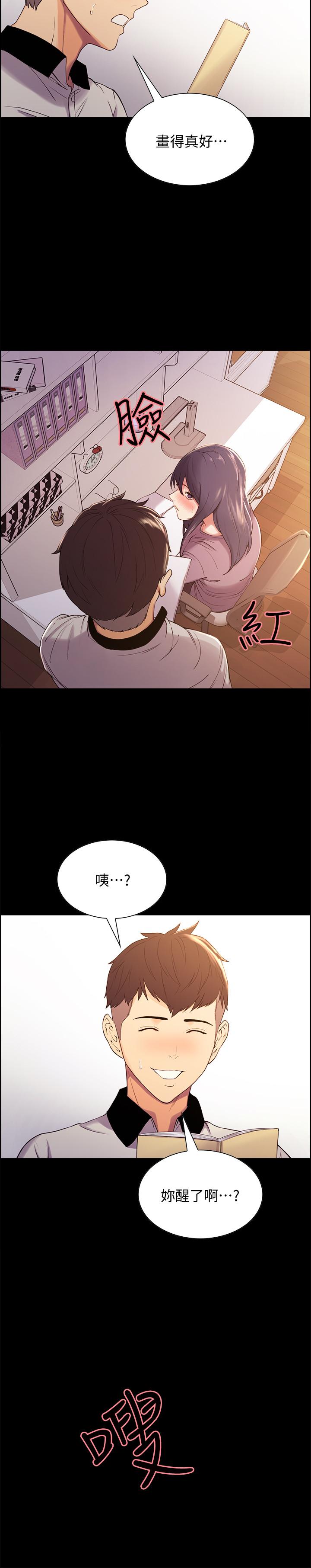 室友招募中[h漫]韩漫全集-室友招募中-第6話-瞞著家人展開秘密關係无删减无遮挡章节图片 