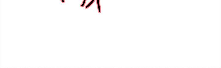 室友招募中[h漫]韩漫全集-室友招募中-第6話-瞞著家人展開秘密關係无删减无遮挡章节图片 