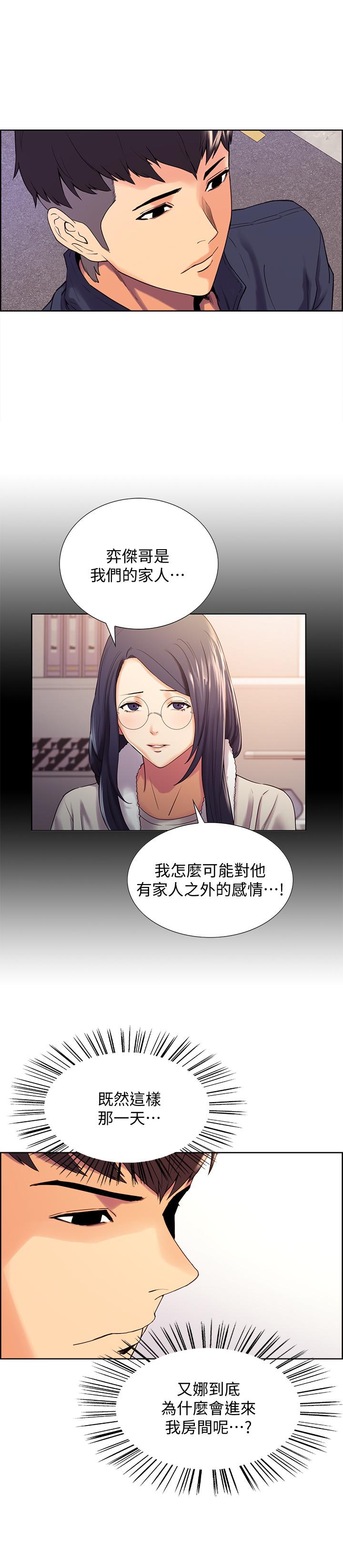 室友招募中[h漫]韩漫全集-室友招募中-第7話-想被調教无删减无遮挡章节图片 
