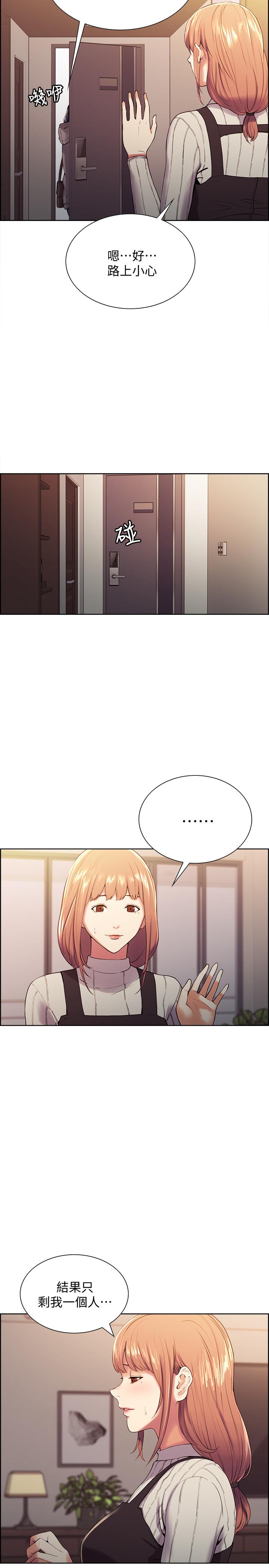 室友招募中[h漫]韩漫全集-室友招募中-第7話-想被調教无删减无遮挡章节图片 