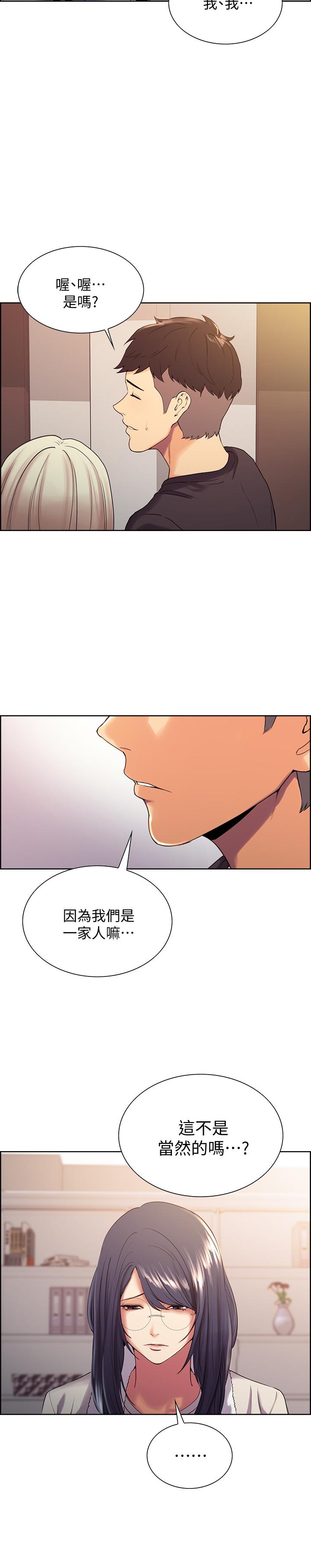 室友招募中[h漫]韩漫全集-室友招募中-第7話-想被調教无删减无遮挡章节图片 
