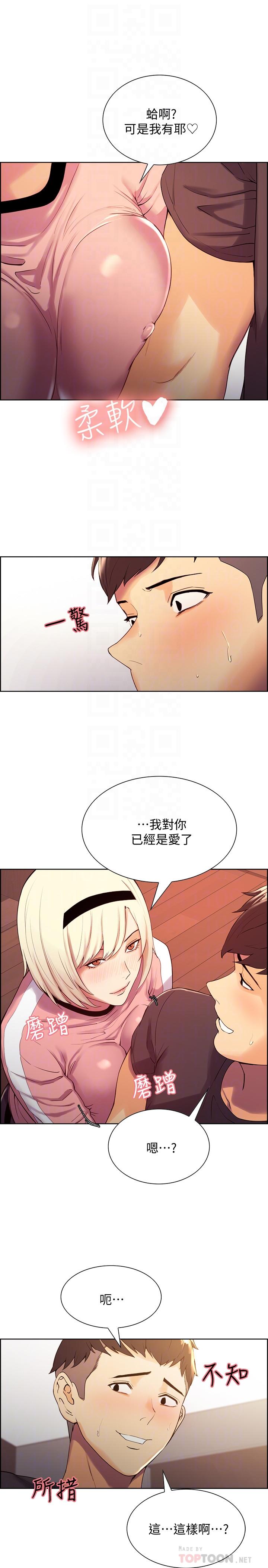 室友招募中[h漫]韩漫全集-室友招募中-第7話-想被調教无删减无遮挡章节图片 