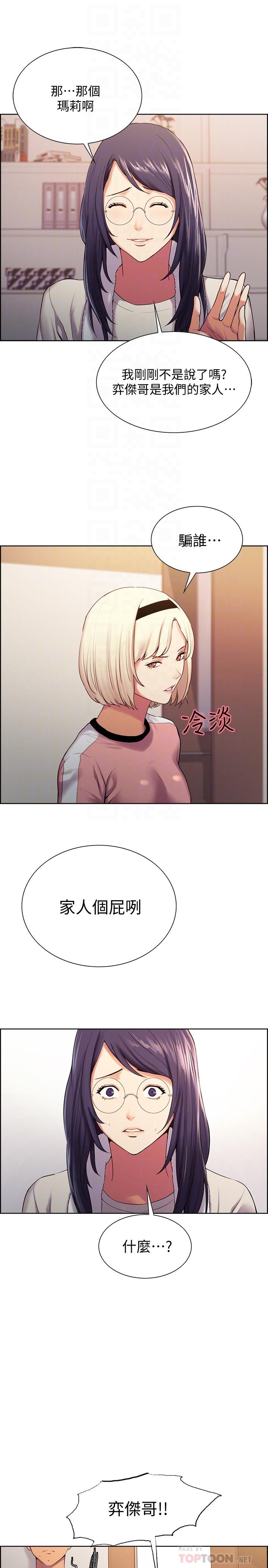 室友招募中[h漫]韩漫全集-室友招募中-第7話-想被調教无删减无遮挡章节图片 
