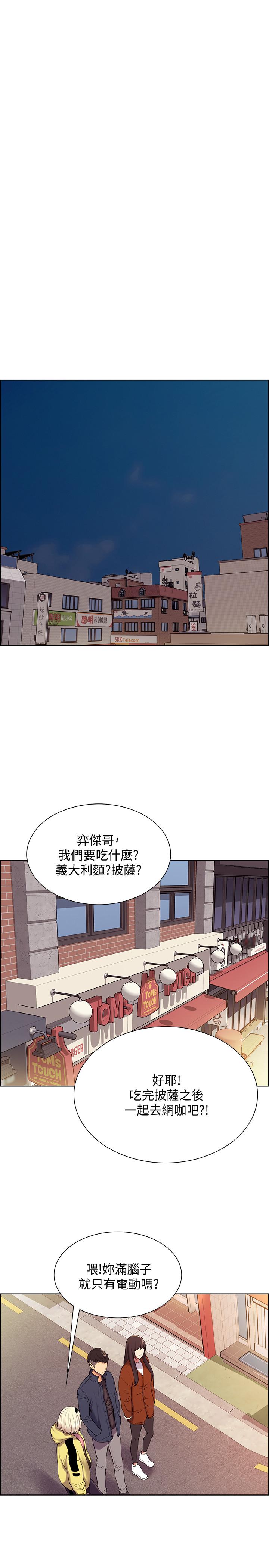 室友招募中[h漫]韩漫全集-室友招募中-第7話-想被調教无删减无遮挡章节图片 