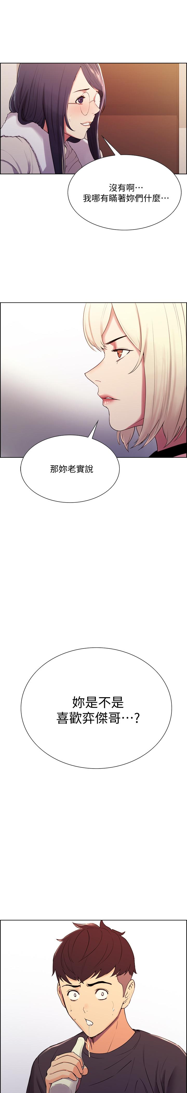 室友招募中[h漫]韩漫全集-室友招募中-第7話-想被調教无删减无遮挡章节图片 