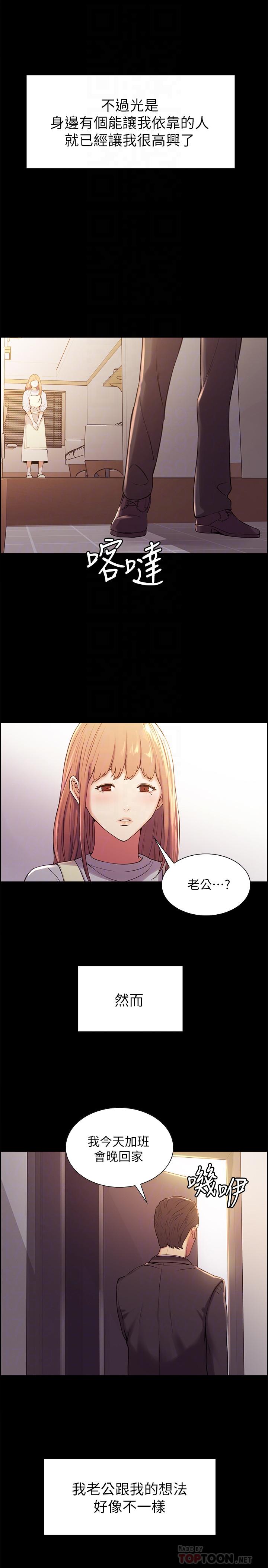 室友招募中[h漫]韩漫全集-室友招募中-第8話-變態嗜好无删减无遮挡章节图片 