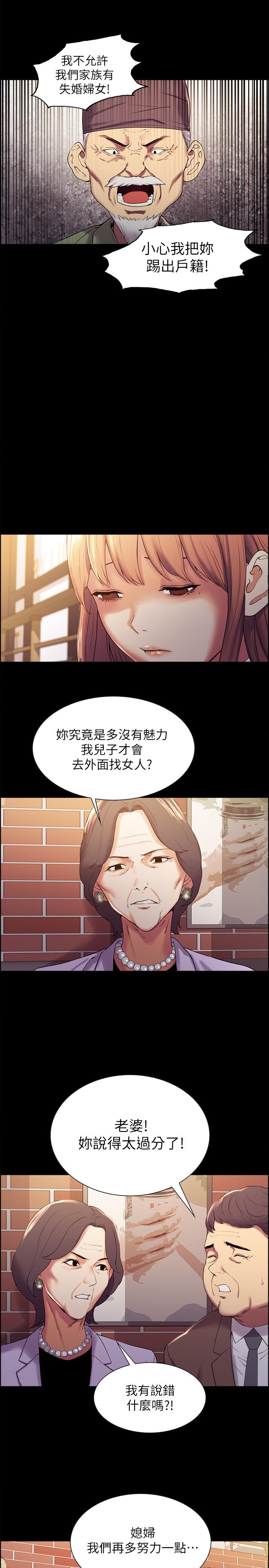 室友招募中[h漫]韩漫全集-室友招募中-第8話-變態嗜好无删减无遮挡章节图片 