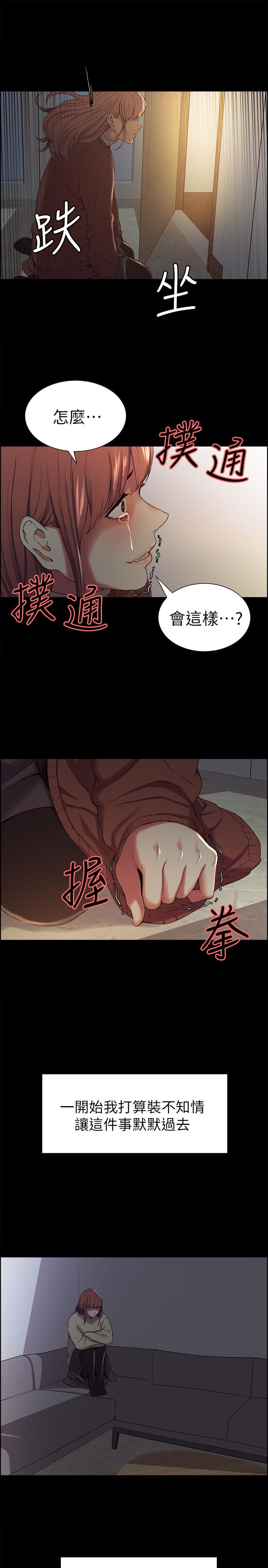 室友招募中[h漫]韩漫全集-室友招募中-第8話-變態嗜好无删减无遮挡章节图片 
