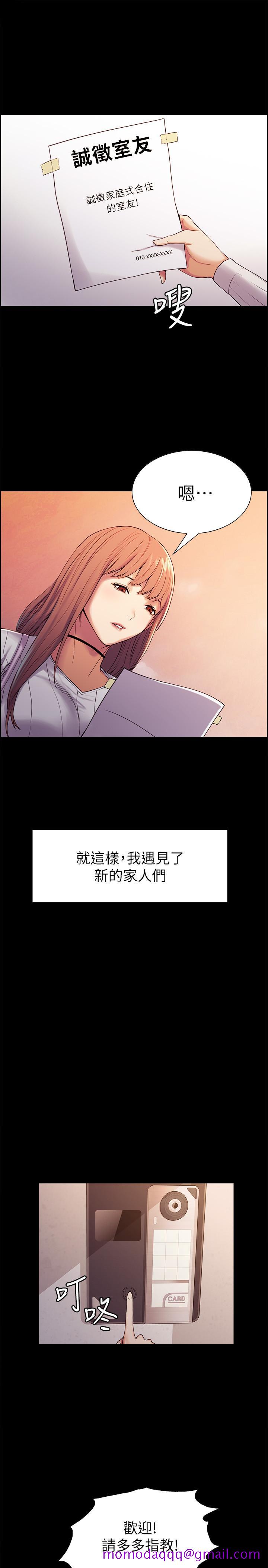 室友招募中[h漫]韩漫全集-室友招募中-第8話-變態嗜好无删减无遮挡章节图片 