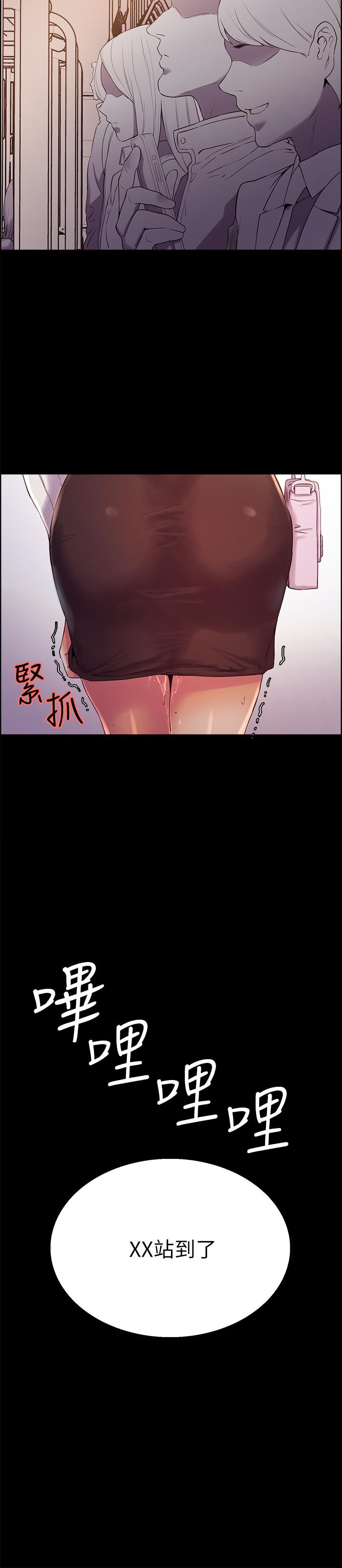 室友招募中[h漫]韩漫全集-室友招募中-第8話-變態嗜好无删减无遮挡章节图片 