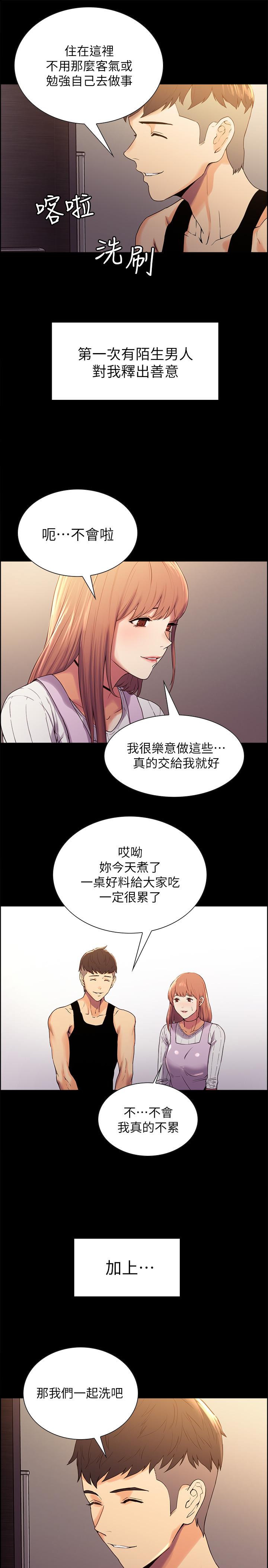 室友招募中[h漫]韩漫全集-室友招募中-第8話-變態嗜好无删减无遮挡章节图片 