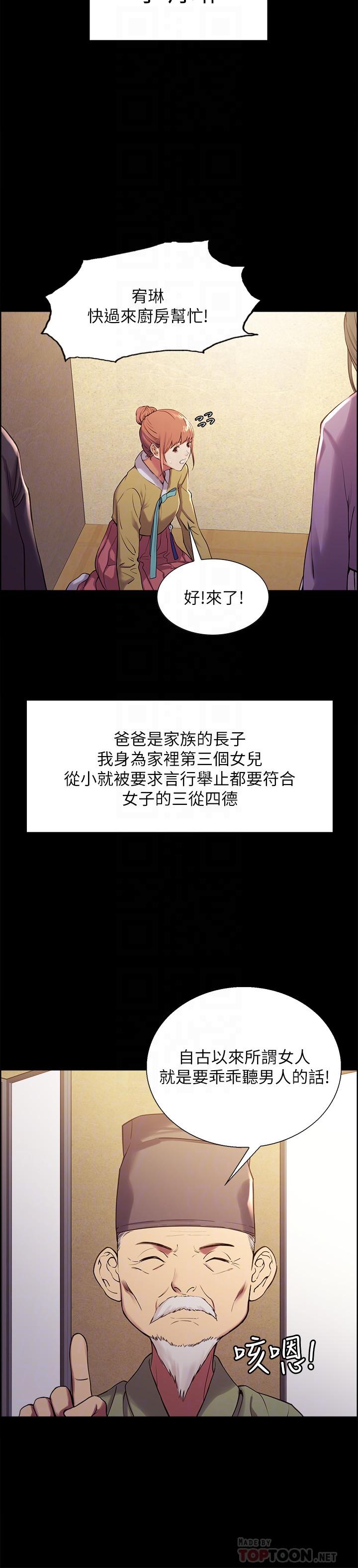 室友招募中[h漫]韩漫全集-室友招募中-第8話-變態嗜好无删减无遮挡章节图片 