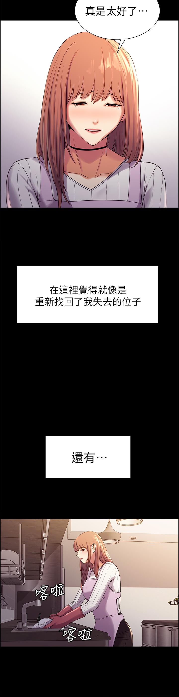 室友招募中[h漫]韩漫全集-室友招募中-第8話-變態嗜好无删减无遮挡章节图片 